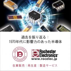 過去を振り返る：タイマーIC／LEDベース数字表示器