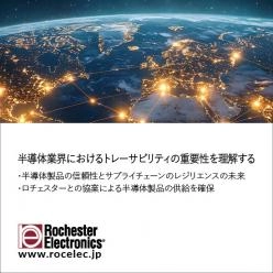 半導体業界におけるトレーサビリティの重要性を理解する