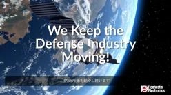 【ホワイトペーパー】航空宇宙産業の将来性