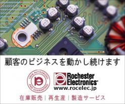 【製造中止品も継続供給】ディスクリート製品