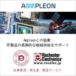 Ampleon製VDMOS RFパワー