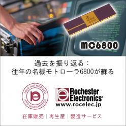 継続供給 モトローラ社製 6800プロセッサ