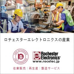 継続供給 産業機械・装置市場へのサポート