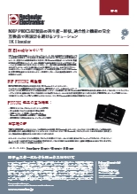 【事例】再設計を回避する:NXP P80C592再生産事例