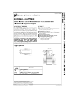 【半導体】ロチェスター トランシーバ 54ACTQ245DM/B データシート