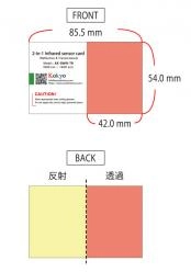 IRセンサカード