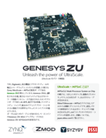 スタンドアロン開発ボード Genesys ZU Zynq UltraScale＋ 3EG MPSoC