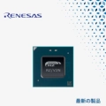 マウザー、Renesas Electronics RZ/V2Nシリーズ　マイクロ・プロセッサの取り扱いを開始