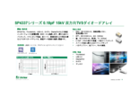 0.18pF 15KV 双方向TVS SP4337シリーズ　日本語訳サマリー