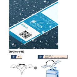 紙製タグ ペーパータグ ウォータープルーフ