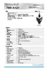 アンプ一体型電気抵抗率センサ