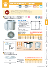 透明アクリル蓋付ステンレス密閉容器【CTH-AF】