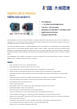 DAHENG社製 MER2-202-60GM/C