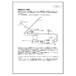 技術資料 熱反射ガラスの検査