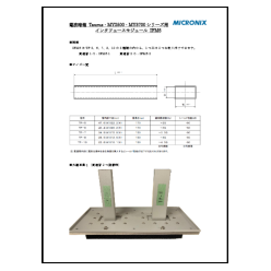 技術資料 電波暗箱 Taurus・MY2500・MY3700シリーズ用インタフェースモジュール IFM6