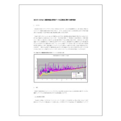 技術資料 「MR2300／MY5410」と電波暗室の測定データの互換性に関する検討報告