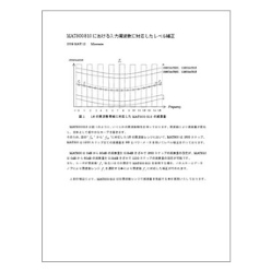 技術資料 「MAT800／810」における入力周波数に対応したレベル補正