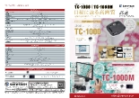 顕微鏡カメラ TC-1000