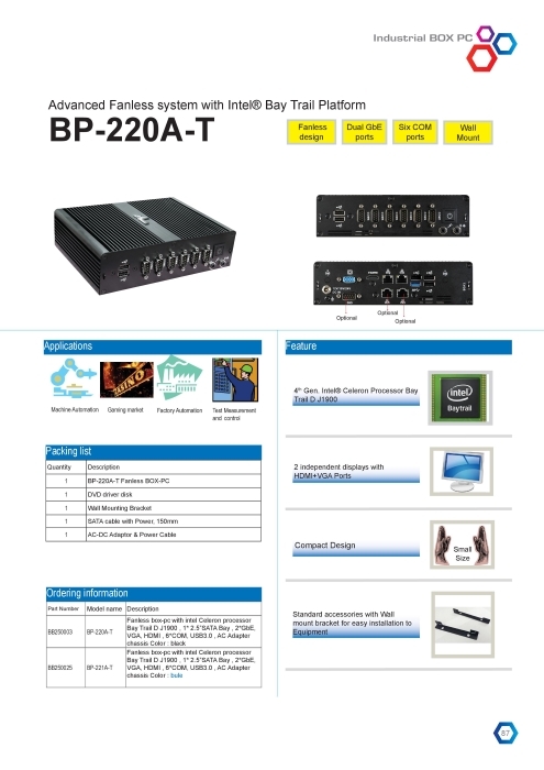 『BP-220A-T』