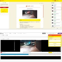 AI画像解析サービス カンタンAI tomoth