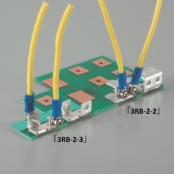 配線中継用端子 3RBシリーズ