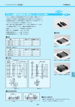 プリント基板平行取付台 WFBシリーズ