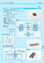 パネル用電源端子 PNP-1-5