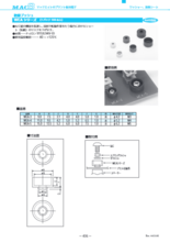 絶縁ブッシュ WEA シリーズ