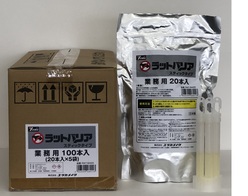 ラットバリアスティックタイプ業務用１００本入り