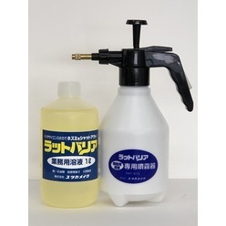 ラットバリア業務用溶液