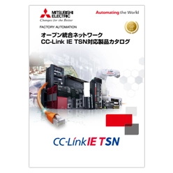 CC Linkファミリー総合カタログ