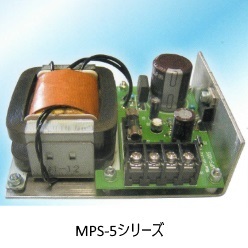 シリーズ電源 MPSシリーズ