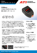 超小型 CAN/LIN及びCAN-FD USB変換インターフェース 「CANary」