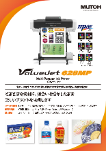 インクジェットプリンタ ValueJet 628MP
