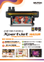 1625mm幅 Roll to Roll UV-LEDプリンタ XpertJet 1682UR
