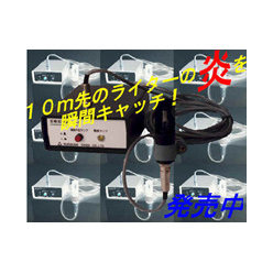 工業用炎検知装置 センサ・アンプ分離仕様 FL-1B