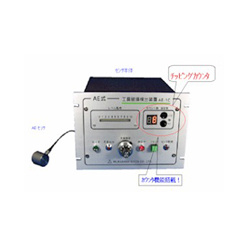 AE型工具破損(チップ)検出装置 カウンター機能付 AE-1C