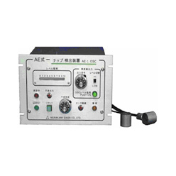 AE型工具破損(チップ)検出装置 擬似AE波発生機能付 AE-10SC