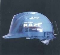 送風機内蔵型ヘルメット KAZE