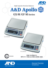 汎用電子天びん Apollo GX-M／GF-Mシリーズ