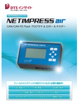 小型・軽量CANリプログラミングツール NETIMPRESS air