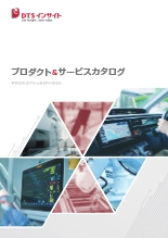 総合カタログ プロダクト & サービスカタログ