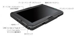 【Getac】国内防爆認証取得 工業用防爆タブレットPC UX10-Ex