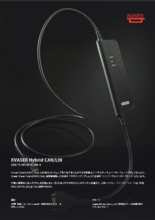 【Kvaser】Hybrid CAN/LIN