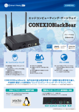 【CONEXO】Black Bear