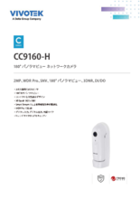 【VIVOTEK】CC9160-H