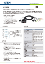 【ATEN】CS52DP