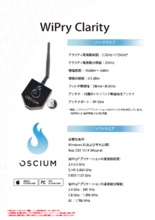 【Oscium】WiPry Clarity