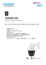 【VIVOTEK】SD9368-EHL