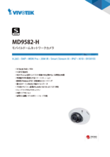 【VIVOTEK】MD9582-H